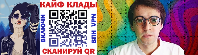 Где найти наркотики Верхотурье БУТИРАТ  Мефедрон  ГАШИШ  Канабис  АМФЕТАМИН 