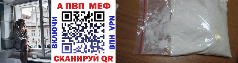 где купить наркоту  Верхотурье  Альфа ПВП мука 