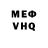 Метадон VHQ LovePutin