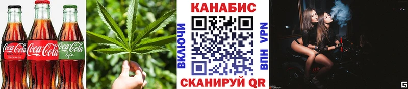 купить наркотики цена  Верхотурье  Cannafood конопля 