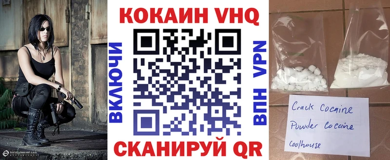 наркошоп Верхотурье COCAIN Fish Scale