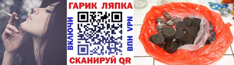ГАШ AMNESIA HAZE  мега   Верхотурье  где купить наркоту 