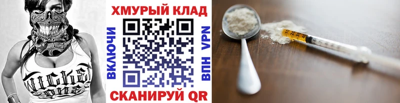 Героин афганец  Верхотурье 