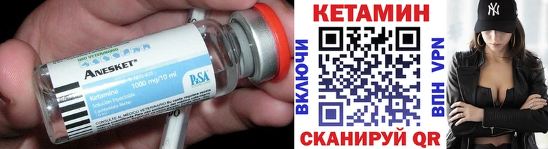 Кетамин VHQ  hydra зеркало  Верхотурье 
