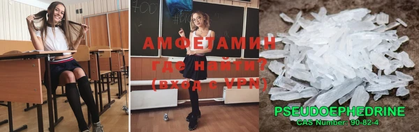 метамфетамин Верея