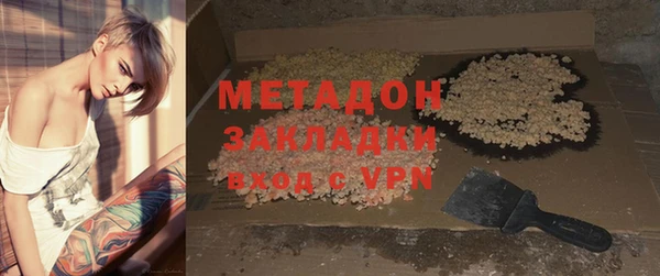 гидра Верхний Тагил