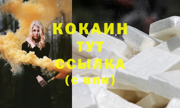 MDMA Premium VHQ Верхнеуральск