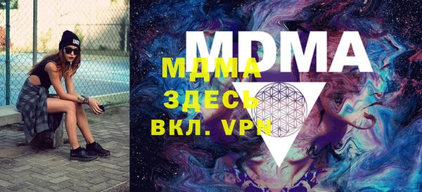 MDMA Premium VHQ Верхнеуральск