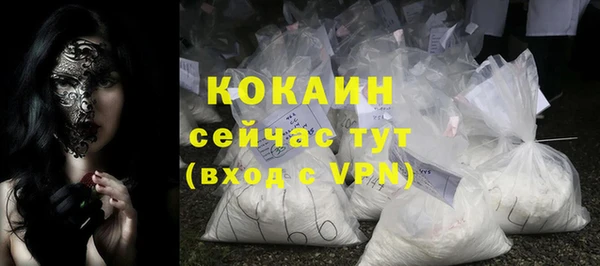 метамфетамин Верея