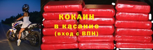 крисы Волосово