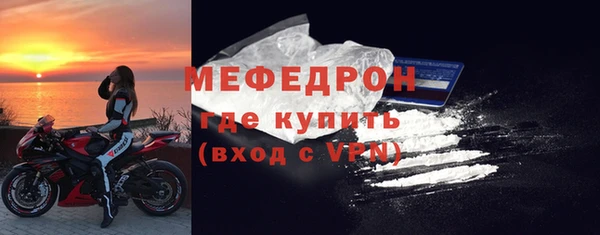 метамфетамин Верея