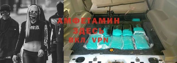метамфетамин Верея