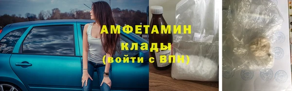 метамфетамин Верея