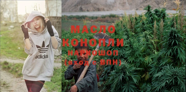 марихуана Волоколамск