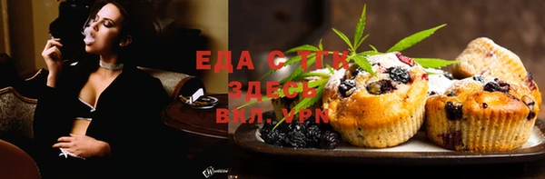 метамфетамин Верея