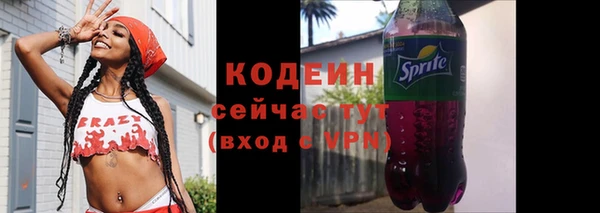 метамфетамин Верея