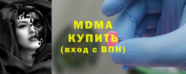 MDMA Premium VHQ Верхнеуральск