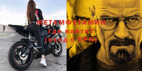 гидра Верхний Тагил