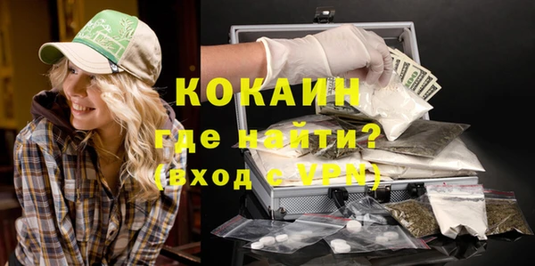метамфетамин Верея