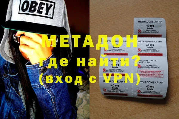 MDMA Premium VHQ Верхнеуральск