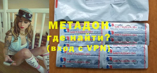 MDMA Premium VHQ Верхнеуральск