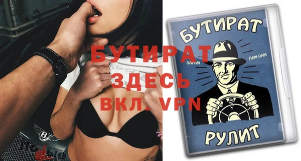 первитин Бугульма