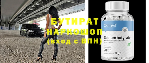 MDMA Premium VHQ Верхнеуральск