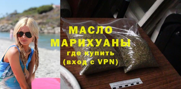 метамфетамин Верея