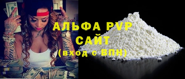 соль курить ск Богородицк