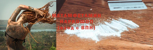 MDMA Premium VHQ Верхнеуральск