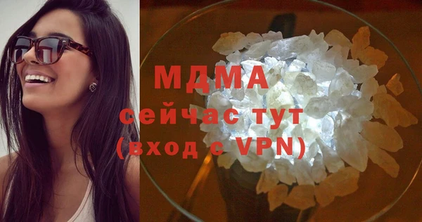метамфетамин Верея