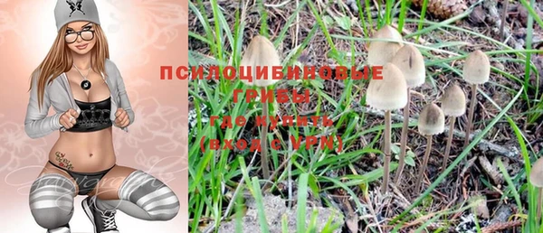 метамфетамин Володарск