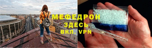 а пвп мука Богородск