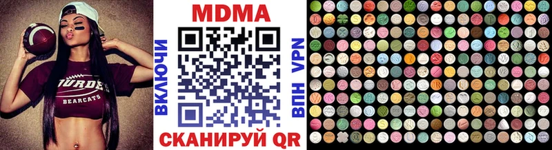 МДМА crystal  Верхотурье 
