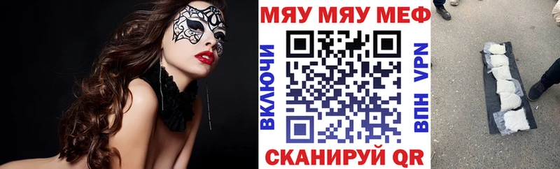 Меф кристаллы  это как зайти  Верхотурье 