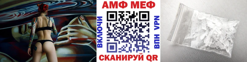 МЕТАМФЕТАМИН винт  Верхотурье 