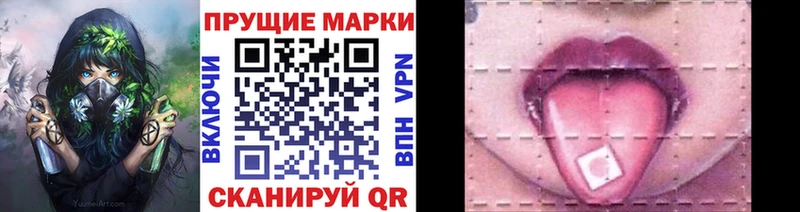 Марки NBOMe 1,5мг  Верхотурье 