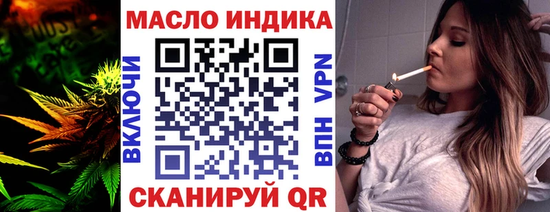 ТГК вейп с тгк Верхотурье