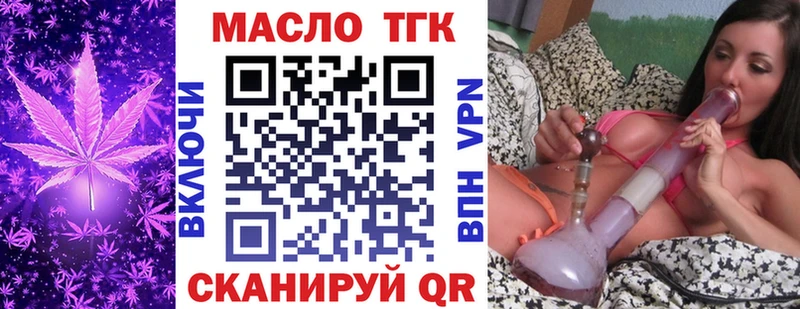KRAKEN вход  сайты даркнета какой сайт  ТГК вейп с тгк  Верхотурье 
